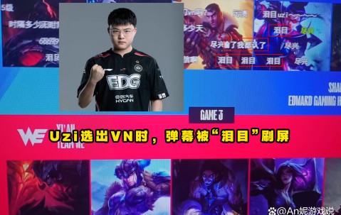 PG电子-Uzi新星出色防守表现惊艳，快船未来可期！的简单介绍