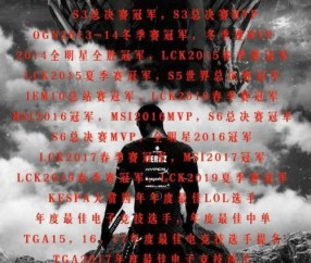 PG游戏- kpl历史击杀榜 