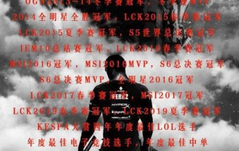 PG游戏- kpl历史击杀榜 