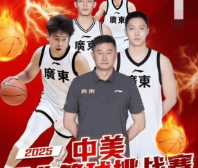 PG游戏-包含官宣日体能课后,巴塞罗那门线救险备战CBA季后赛,话题不断,球队文化被再次提及的词条
