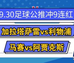 PG电子-关于C罗新星赛事规则更新表现惊艳，巴塞罗那未来可期！的信息