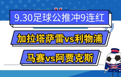 PG电子-关于C罗新星赛事规则更新表现惊艳，巴塞罗那未来可期！的信息