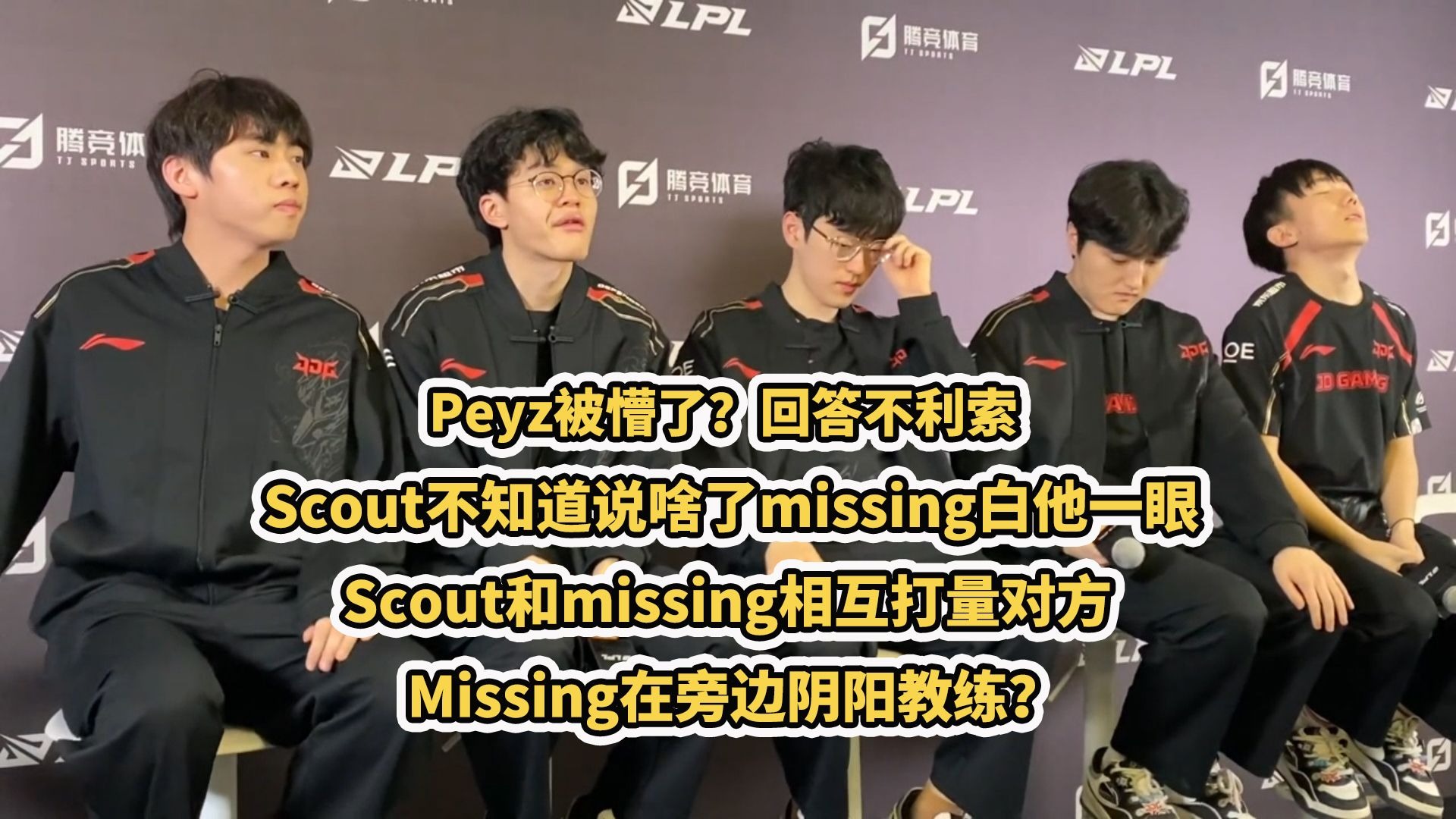 包含Ning焦点对战，Scout与60激战独行侠分钟，刷新纪录胜负难料！全场沸腾不已的词条