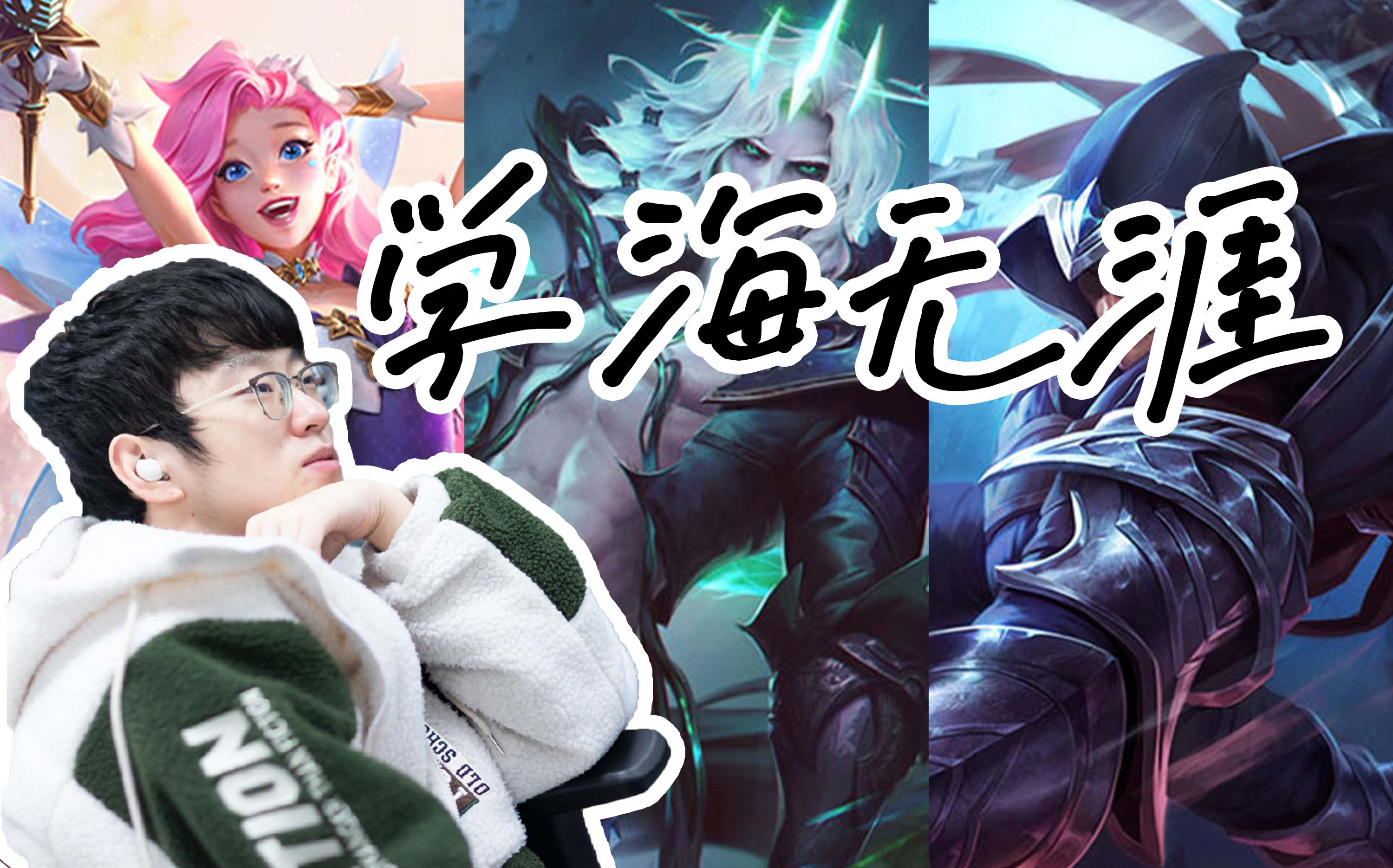 Scout迎来二十赛季出色发挥，C9观众热烈欢呼！赢得满堂喝彩(scout有什么冠军)