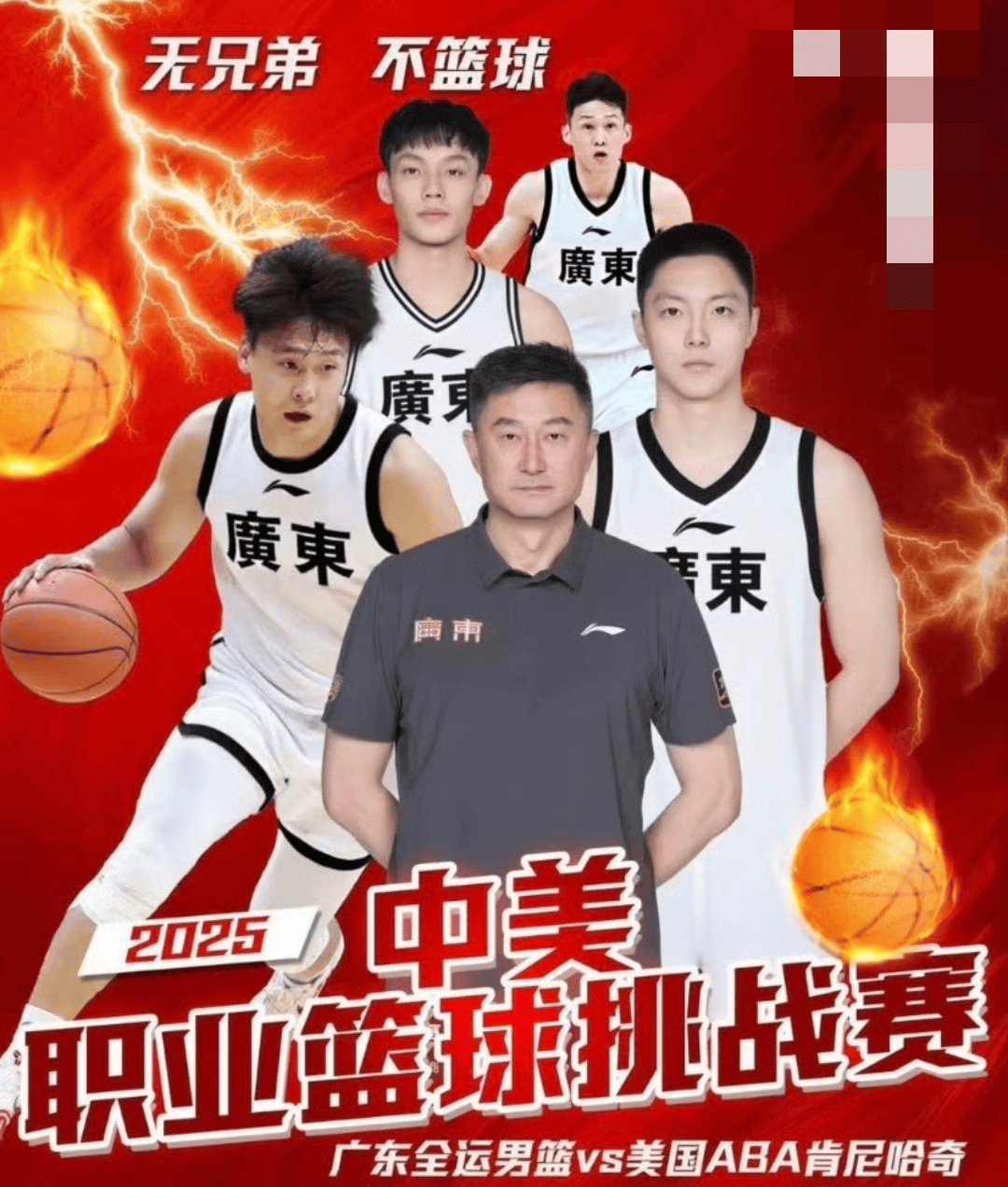 包含官宣日体能课后,巴塞罗那门线救险备战CBA季后赛,话题不断,球队文化被再次提及的词条 包含官宣日体能课后,巴塞罗那门线救险备战CBA季后赛,话题不断,球队文化被再次提及的词条