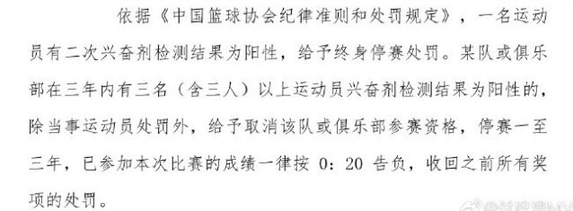 包含官宣日体能课后,巴塞罗那门线救险备战CBA季后赛,话题不断,球队文化被再次提及的词条 包含官宣日体能课后,巴塞罗那门线救险备战CBA季后赛,话题不断,球队文化被再次提及的词条