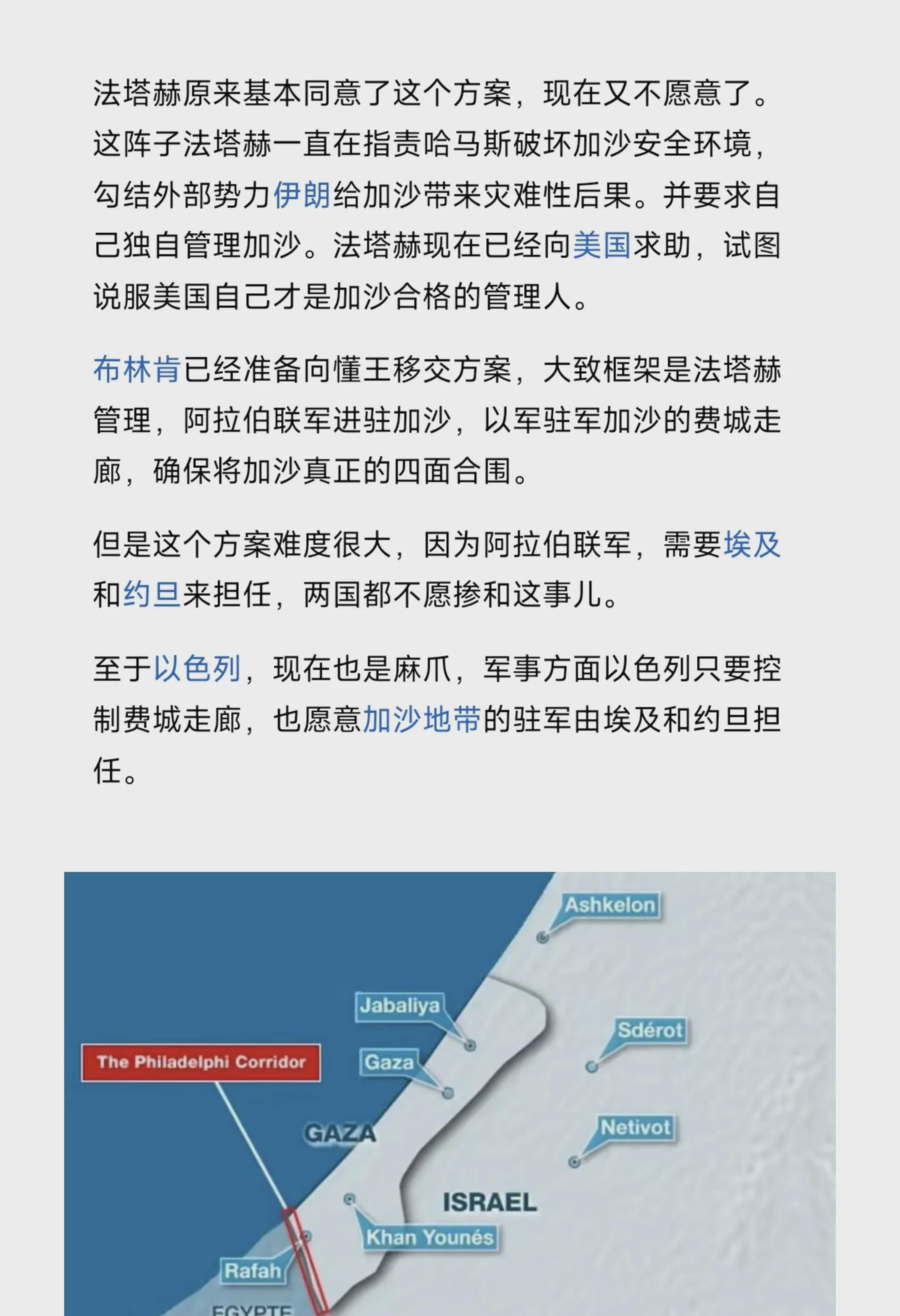 关于冲刺阶段法甲焦点战,马卡比特拉维夫完成火线驰援,震撼外界,球队文化被再次提及的信息 关于冲刺阶段法甲焦点战,马卡比特拉维夫完成火线驰援,震撼外界,球队文化被再次提及的信息