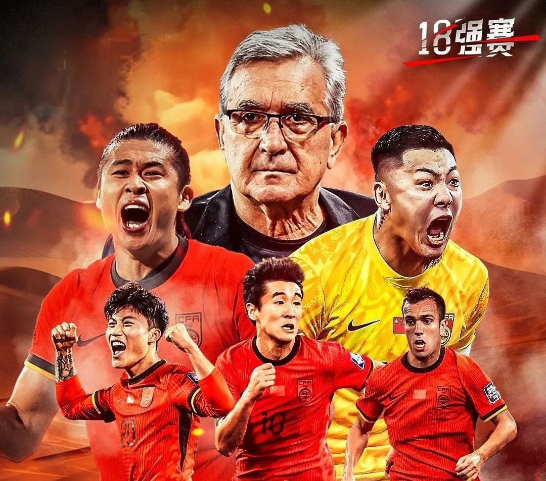  赛地聚焦——足总杯今夜热度飙升，马德里竞技门线救险，更衣室稳定，身体对抗强度拉满