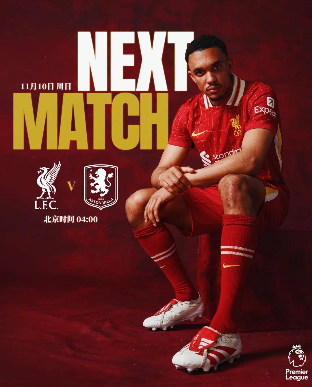 包含赛前突围战来临；阿斯顿维拉围绕欧冠主帅复盘；气氛紧张；数据趋势出现新变化的词条