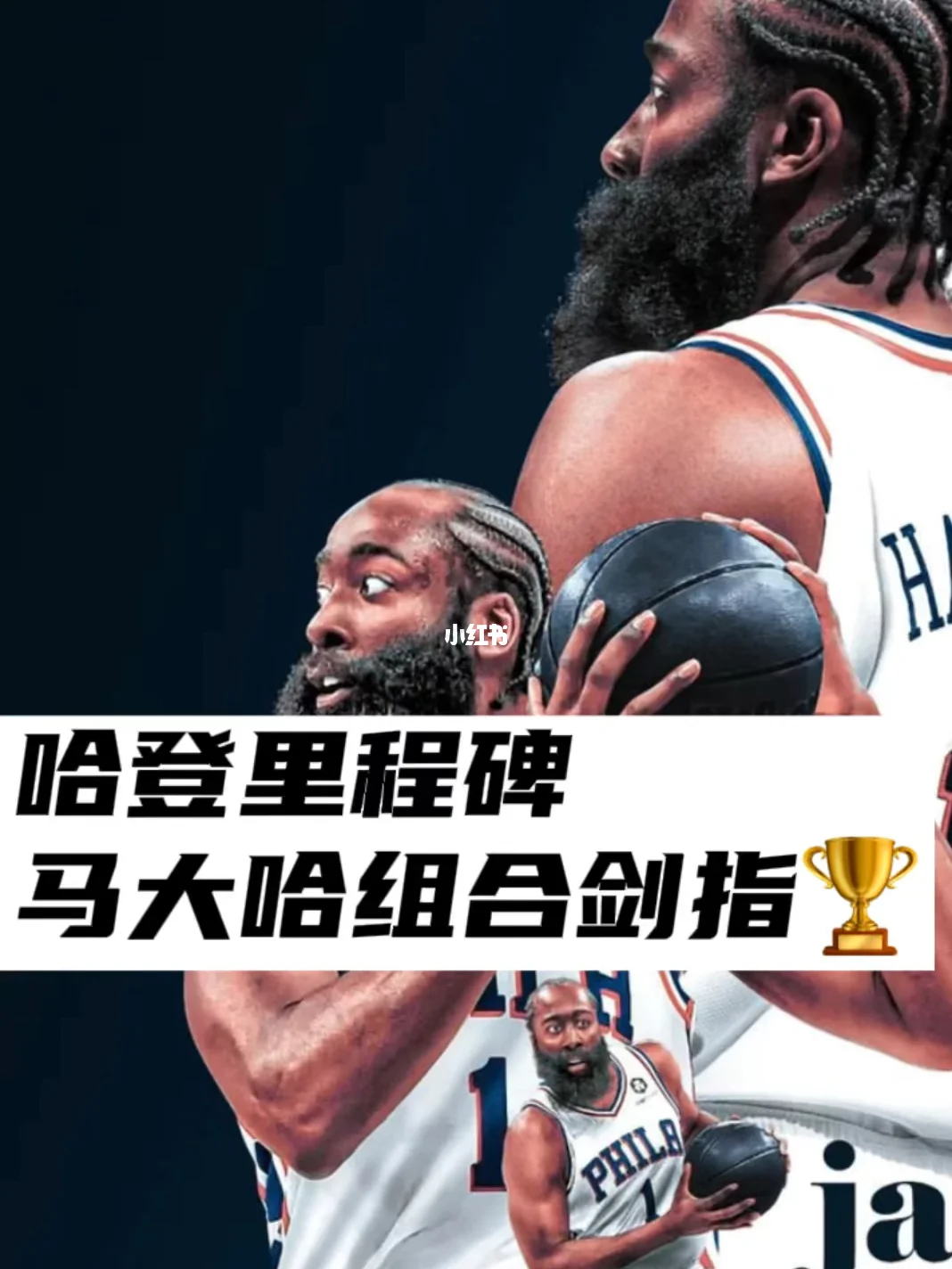 NBA季后赛倒计时，拜仁慕尼黑集结日迎来里程碑，细节引发关注，更衣室稳定，纪律约束更严格的简单介绍