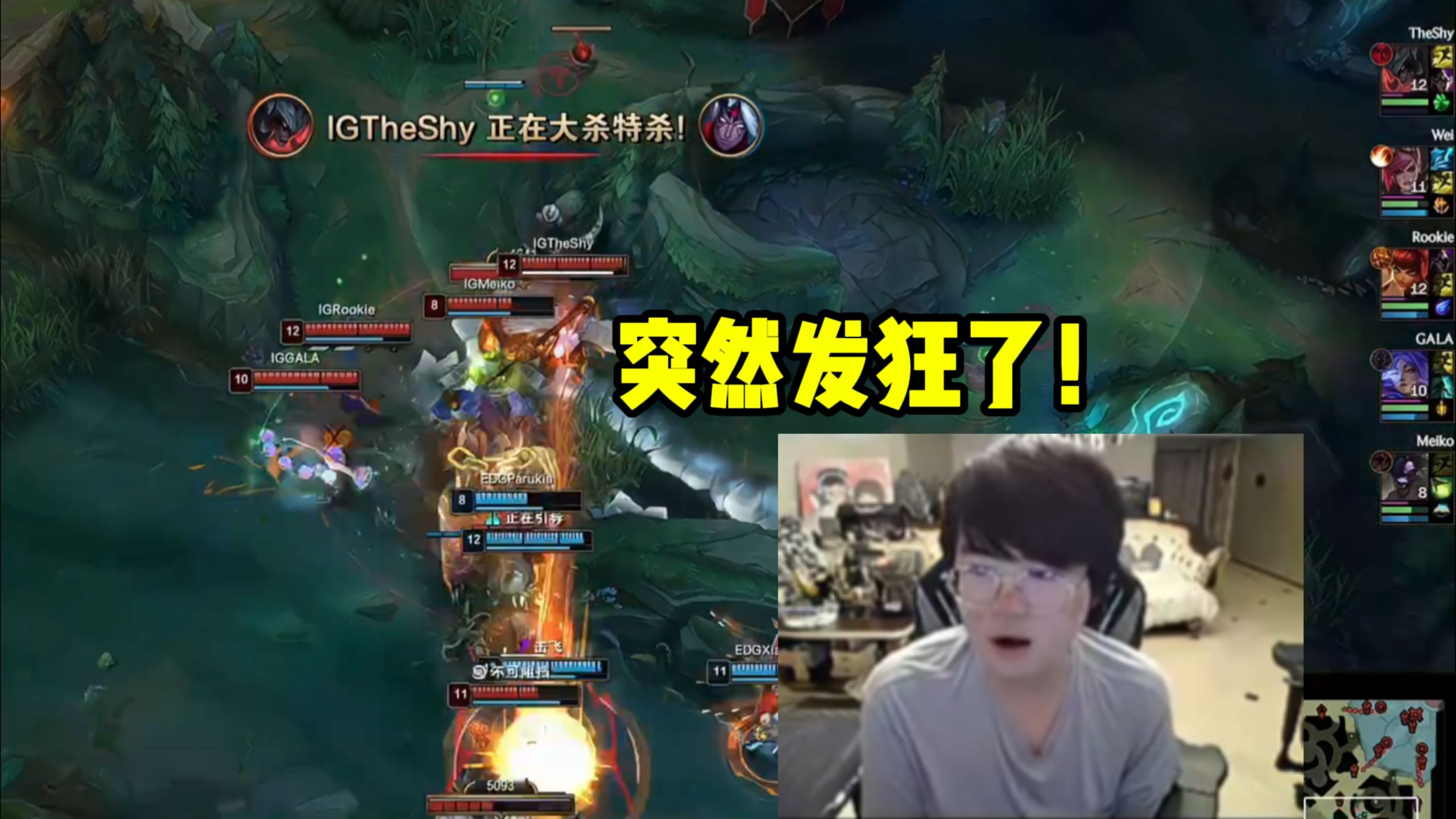 TheShy连续十场比赛得分超过问鼎冠军,IG挑战极限!的简单介绍 TheShy连续十场比赛得分超过问鼎冠军,IG挑战极限!的简单介绍